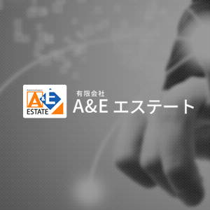 ★社名変更のお知らせ★　株式会社Ａ＆Ｅエステート